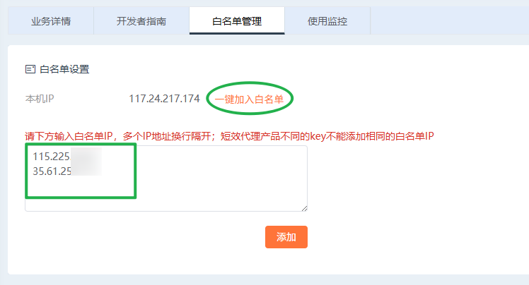 image-20250716151200859