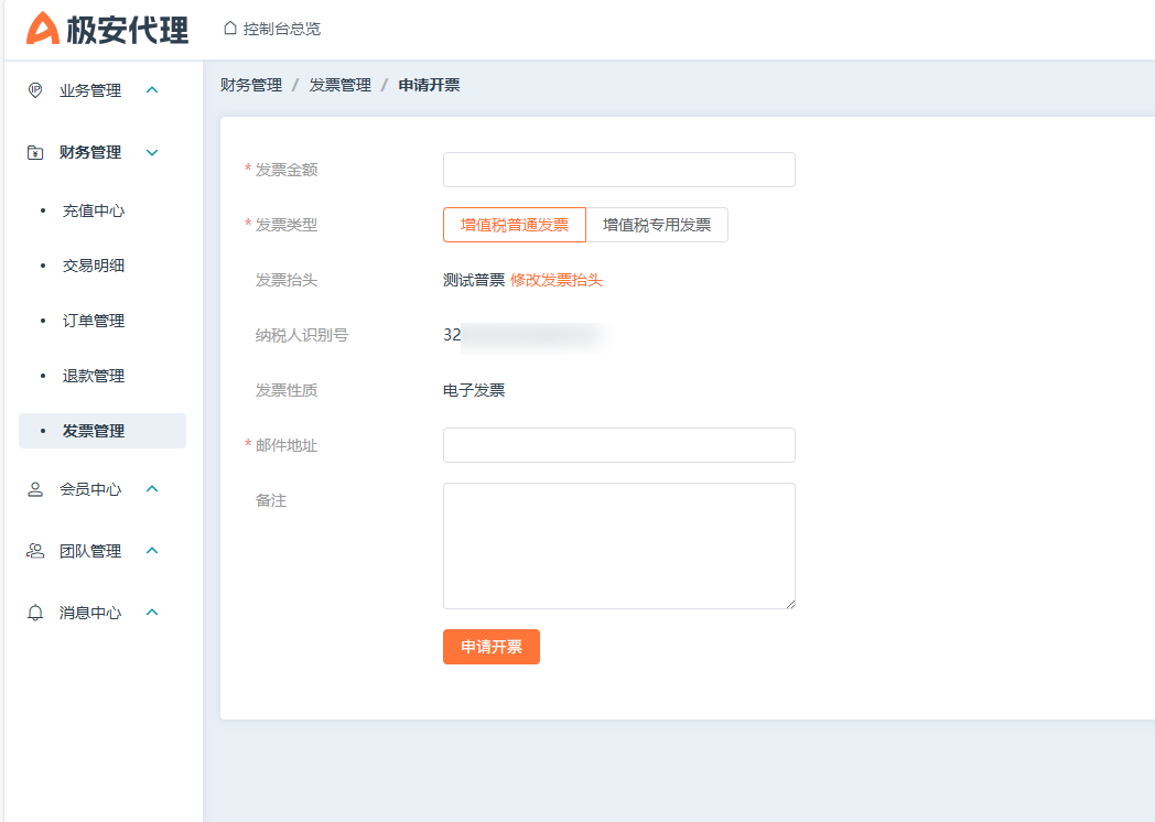 image-20250716171148756