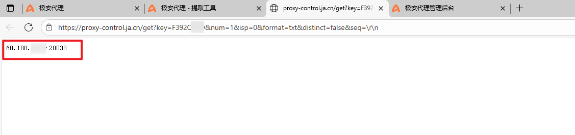 image-20250805092234714