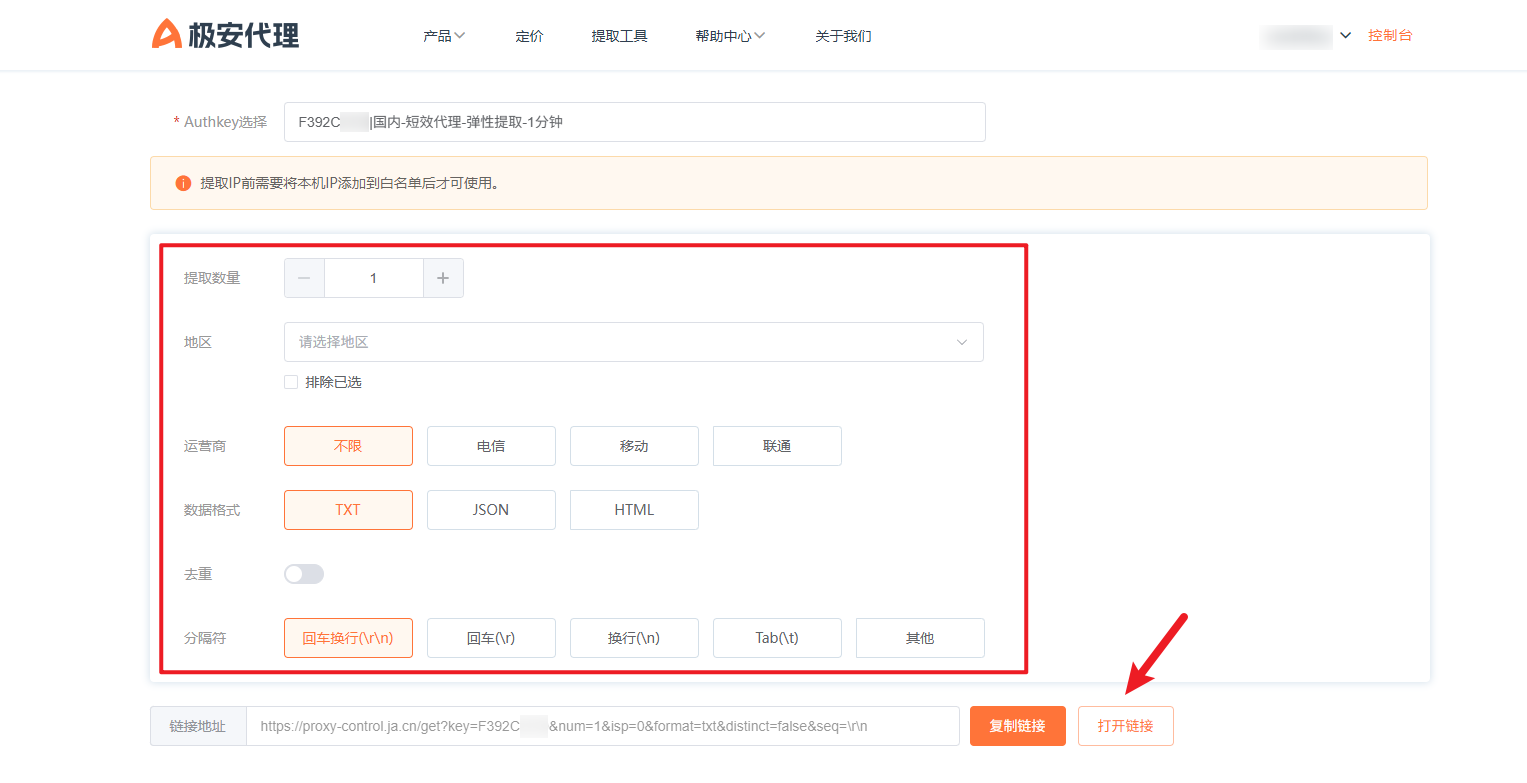 image-20250805094130592