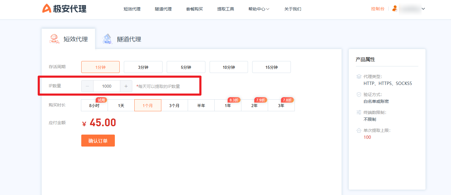 image-20250814152649711